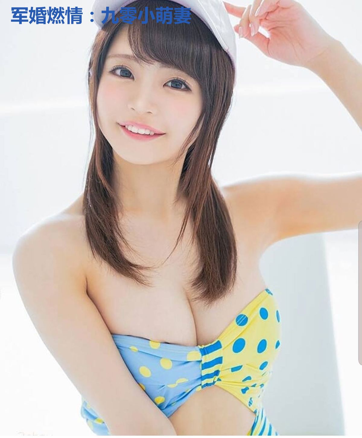 军婚燃情：九零小萌妻