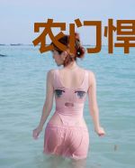 农门悍女：总裁一起来种田