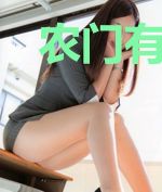 农门有喜：拐个王爷来种田