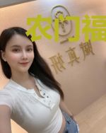 农门福妻：摄政王大人傲娇了