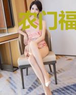 农门福妻：种田有空间