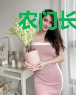 农门长姐：带着空间去逃荒