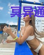 冥异通讯录