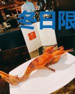 冬日限定恋爱甜品