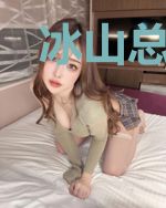 冰山总裁的至尊高手