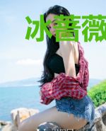 冰蔷薇王冠