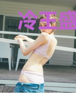 冷王盛宠魔眼毒妃