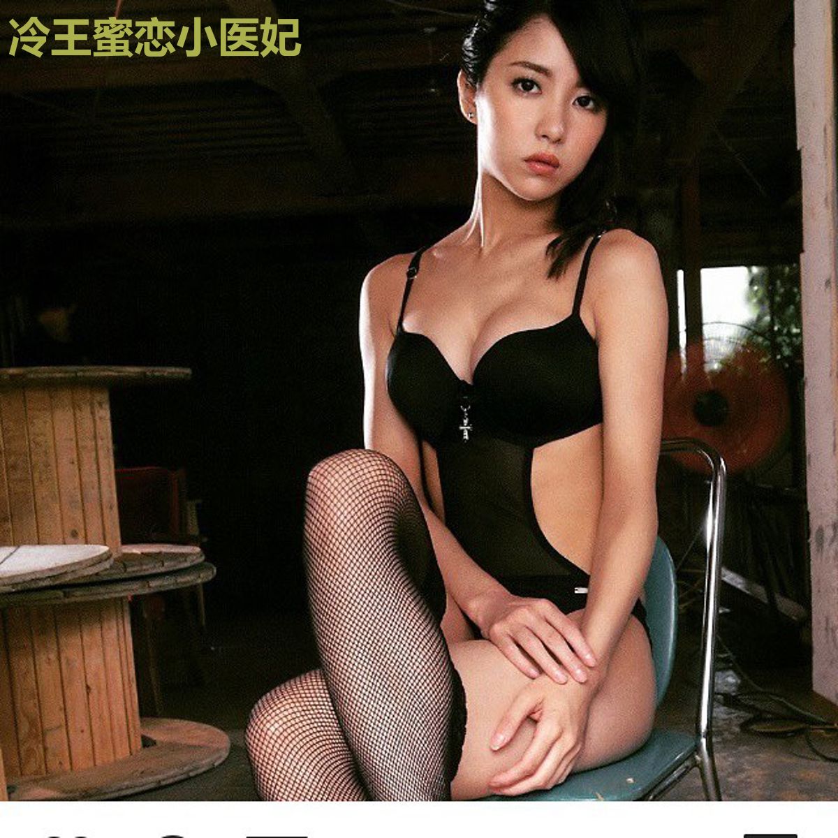 冷王蜜恋小医妃