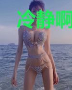 冷静啊，狐妃大人！