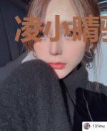 凌小晴骆以泽