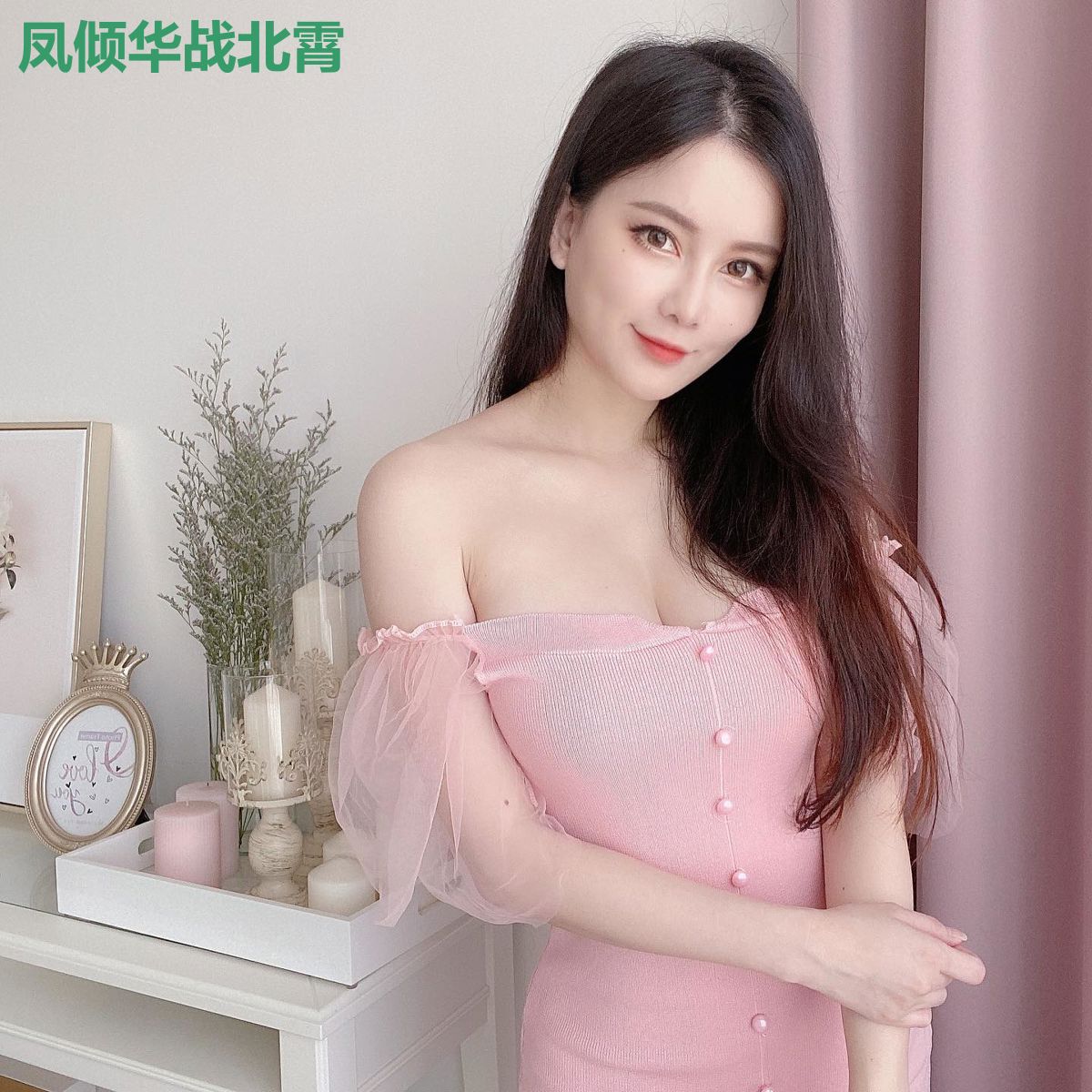 凤倾华战北霄