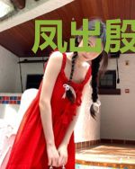 凤出殷商，绝色贤后倾天下