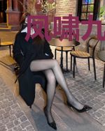 凤啸九天：绝色狂妃太凶猛