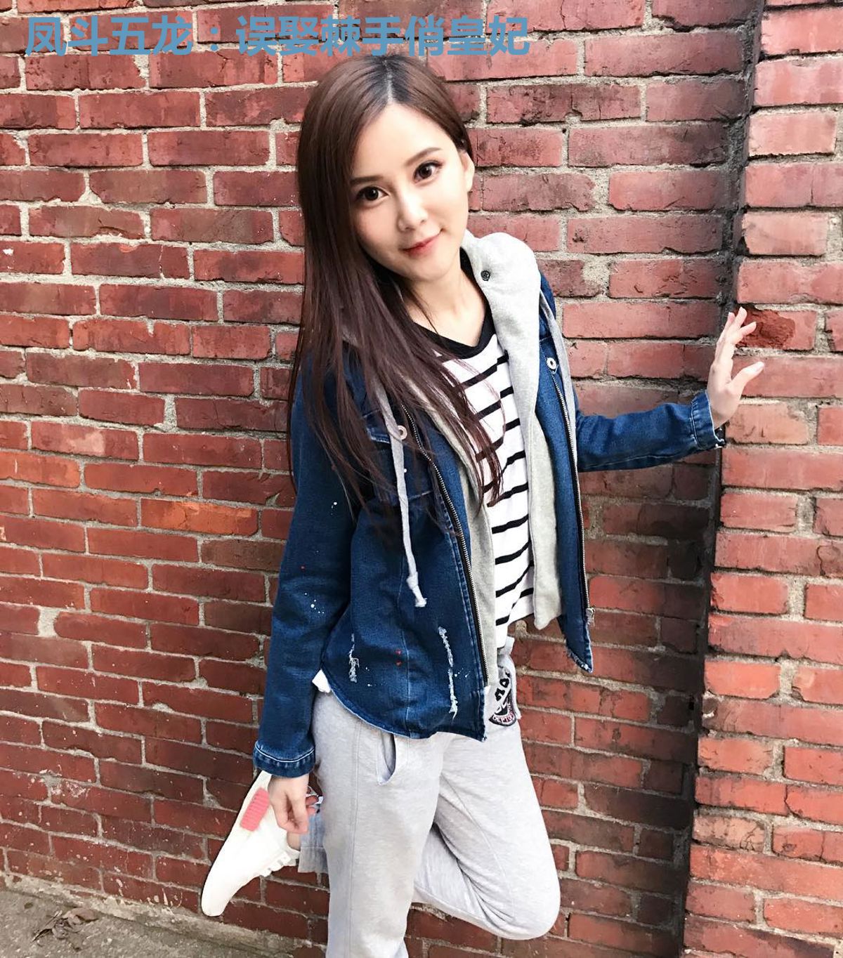 凤斗五龙：误娶棘手俏皇妃