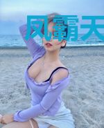 凤霸天下：医妃驯邪王