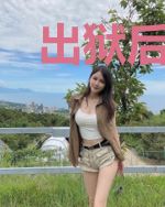 出狱后，我成妙手神医赵牧陈书婷