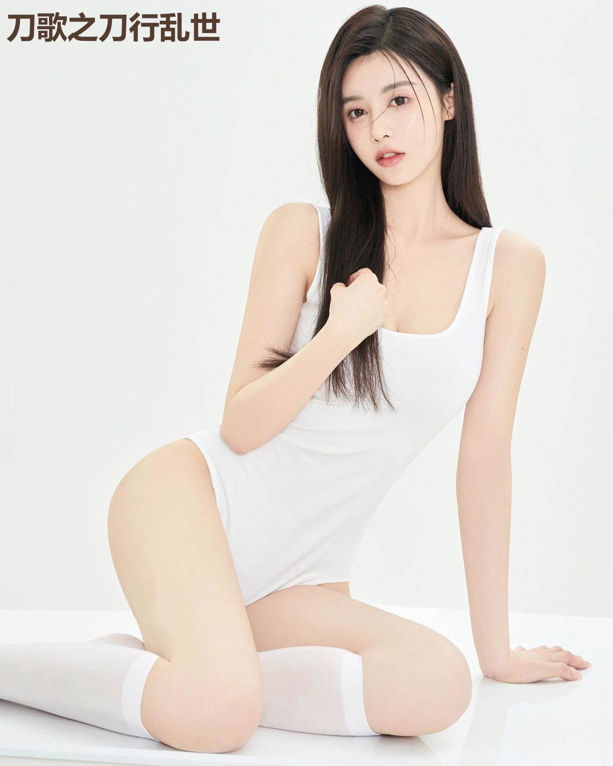 刀歌之刀行乱世