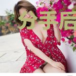 分手后，偏执大佬要把命给我