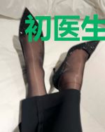 初医生，你心上人离婚了