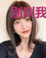 别叫我渣男