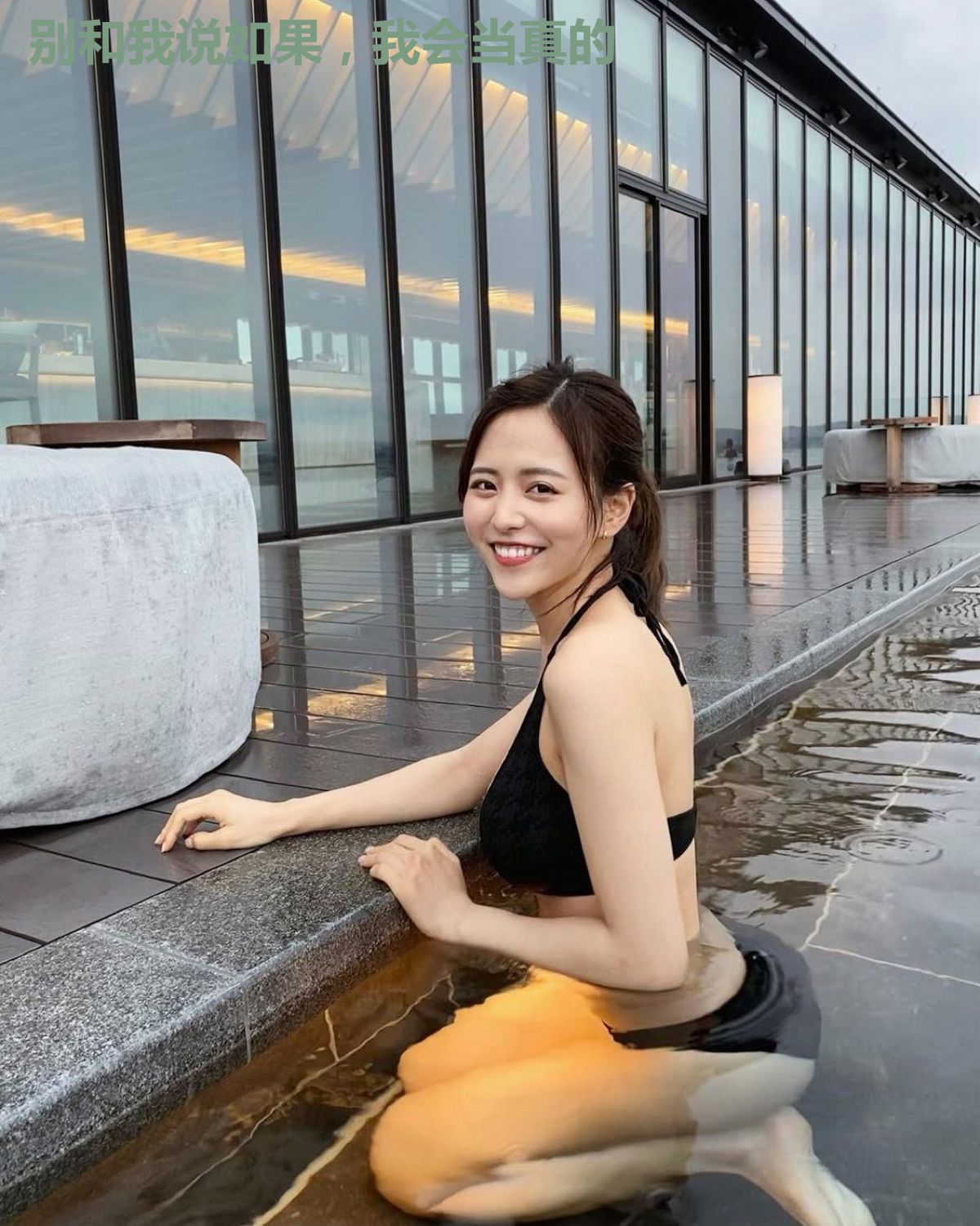 别和我说如果，我会当真的