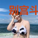 别宫斗了，玩吧！