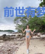 前世有梦今生缘
