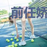前任娇妻太难追何欢欢