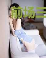 前场三叉戟