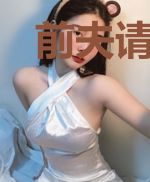 前夫请滚开