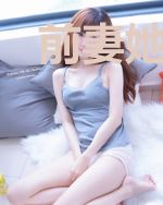 前妻她身价上亿，景爷你后悔没用
