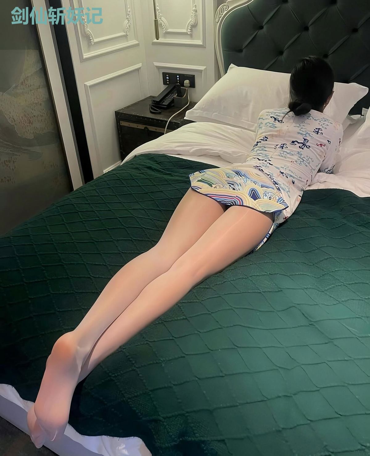 剑仙斩妖记