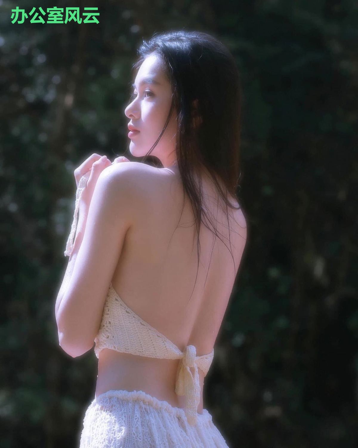 办公室风云