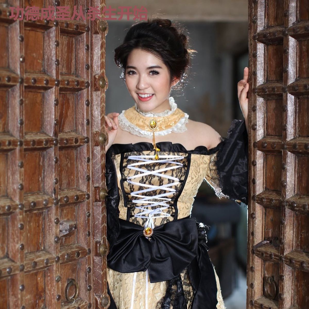 功德成圣从杀生开始