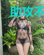 助攻不好当[穿书]