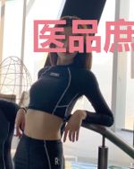 医品庶女：将军的宠妻日常