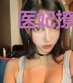 医妃撩人：皇叔宠到底