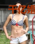 千亿婚宠之傅少别傲娇