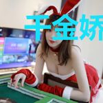 千金娇妻宠上天阮歌