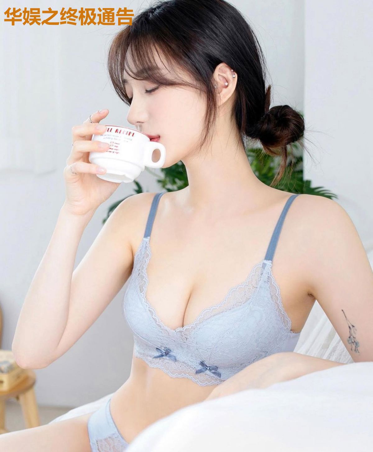华娱之终极通告