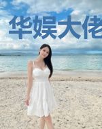 华娱大佬刷副本
