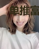 单推富江后我发现富江变多了