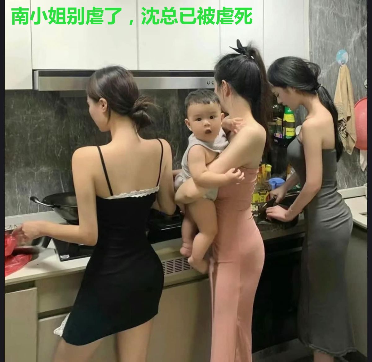 南小姐别虐了，沈总已被虐死