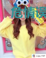 危情误入：神秘老公请矜持
