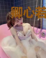 卿心若蛊：苗王缠上瘾蓝远麟