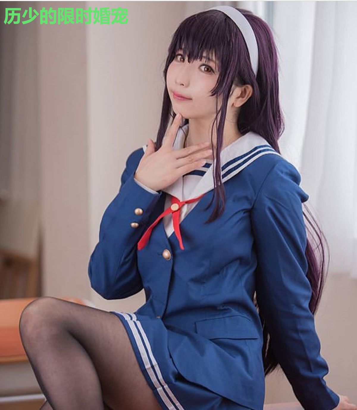 历少的限时婚宠