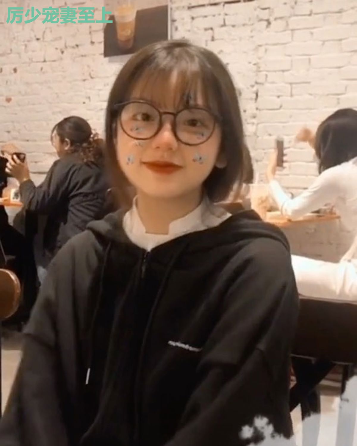 厉少宠妻至上