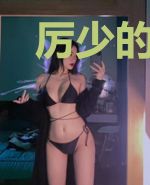 厉少的掌中娇妻厉北乾