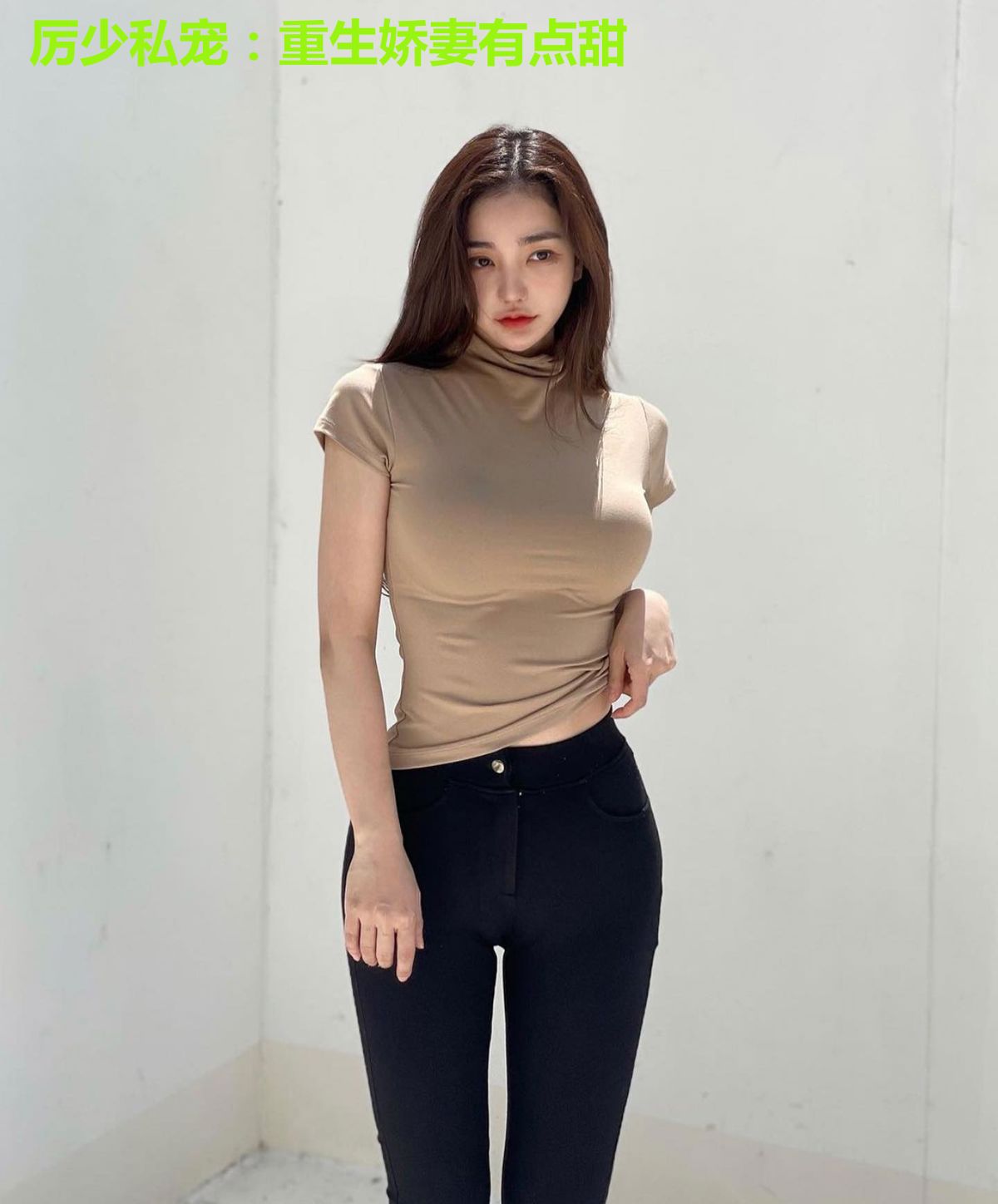 厉少私宠：重生娇妻有点甜