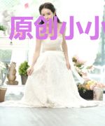 原创小小说合集
